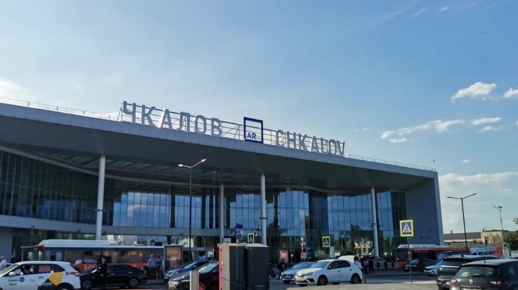Аэропорт имени Чкалова 