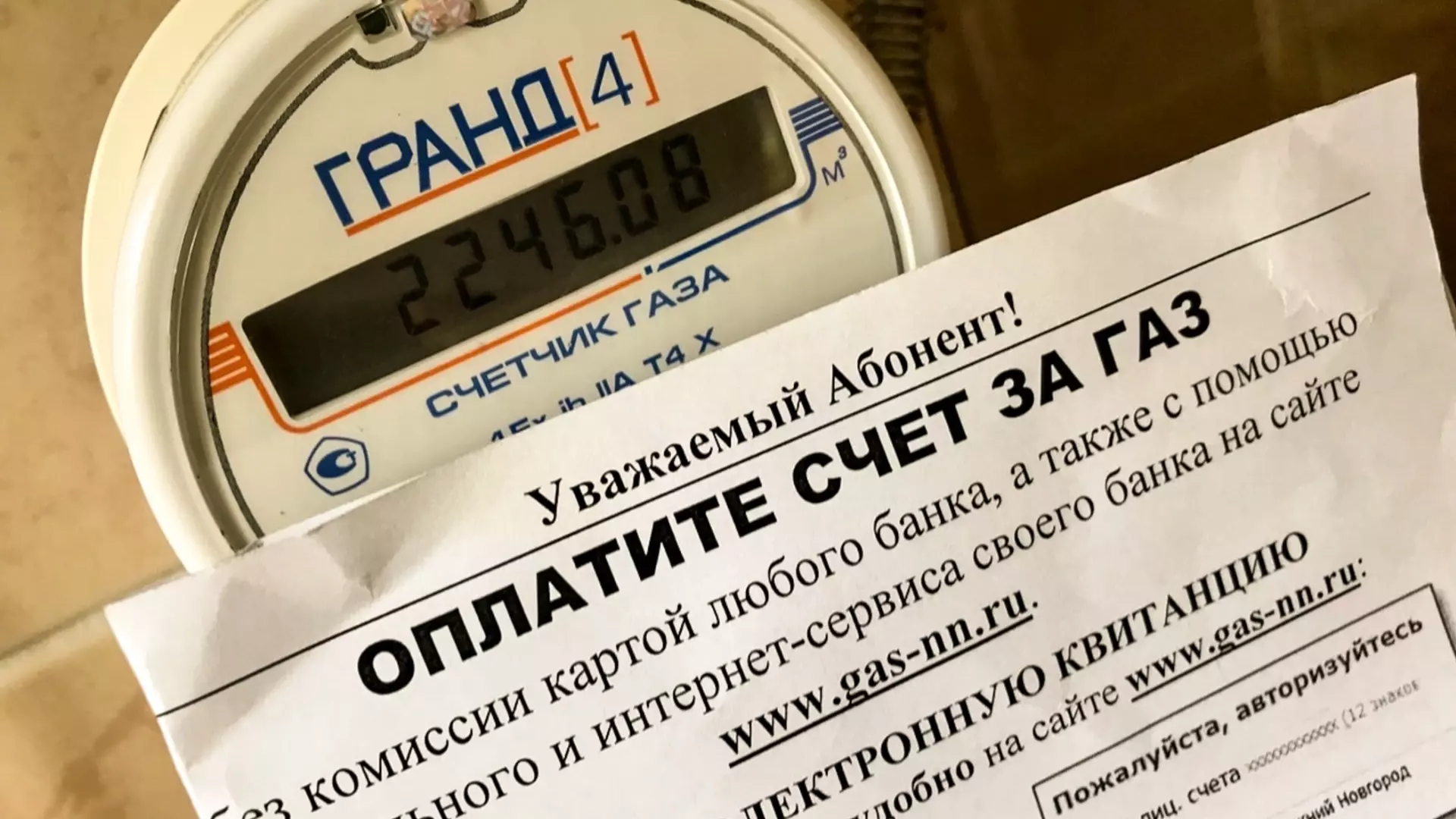 Меру борьбы с завышением тарифов на ЖКУ предложили в Нижегородской области