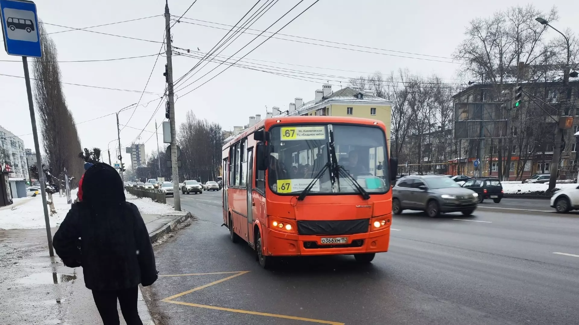 Приложения для отслеживания автобусов в Нижнем Новгороде