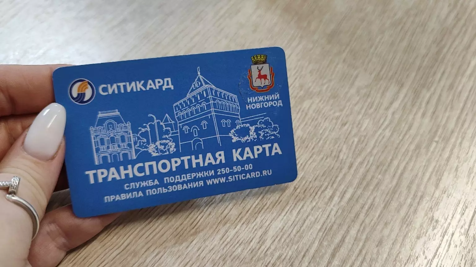 Виртуальные транспортные карты продолжают не работать в Нижнем Новгороде