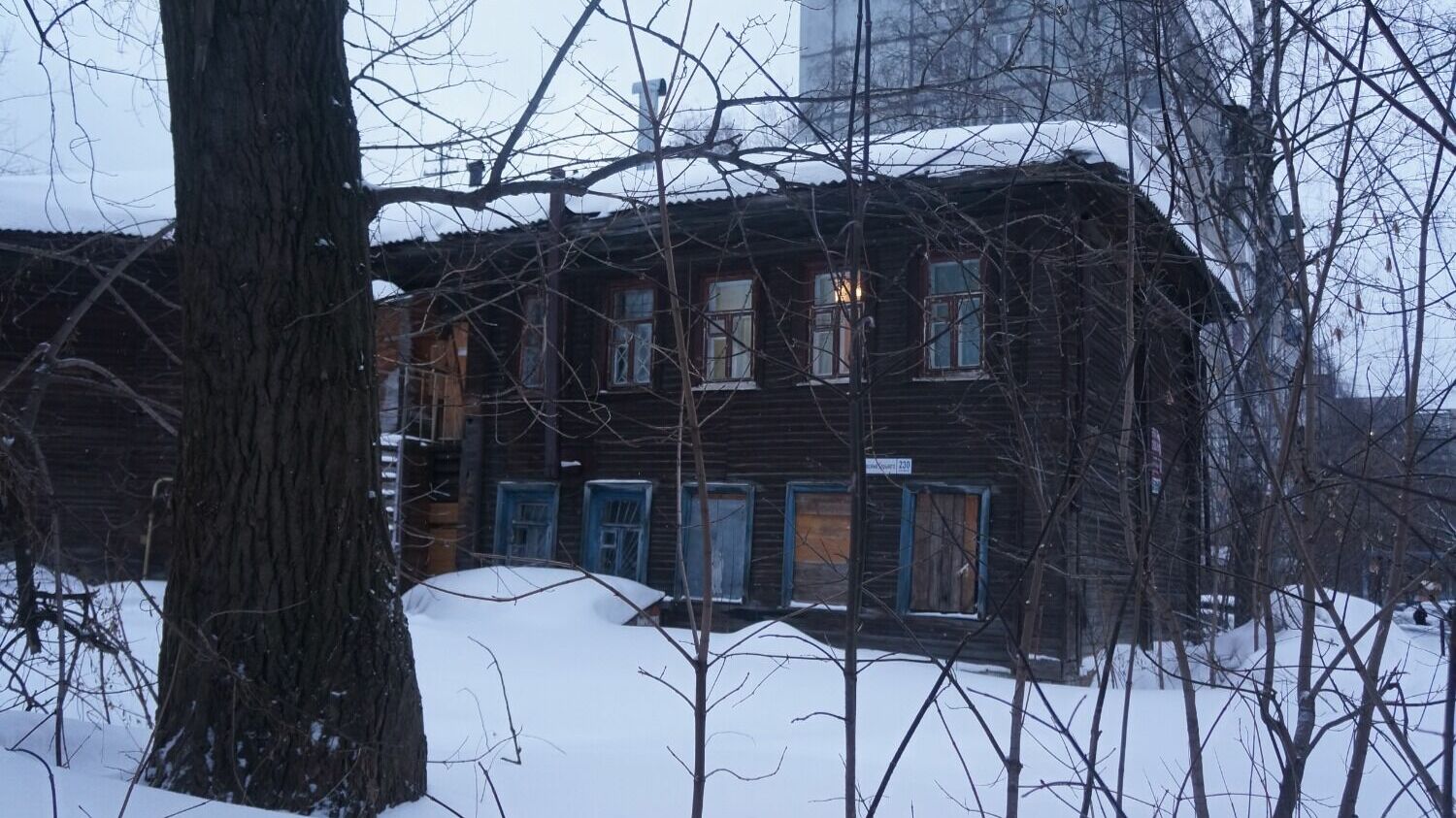 Дом №230 на улице Максима Горького 