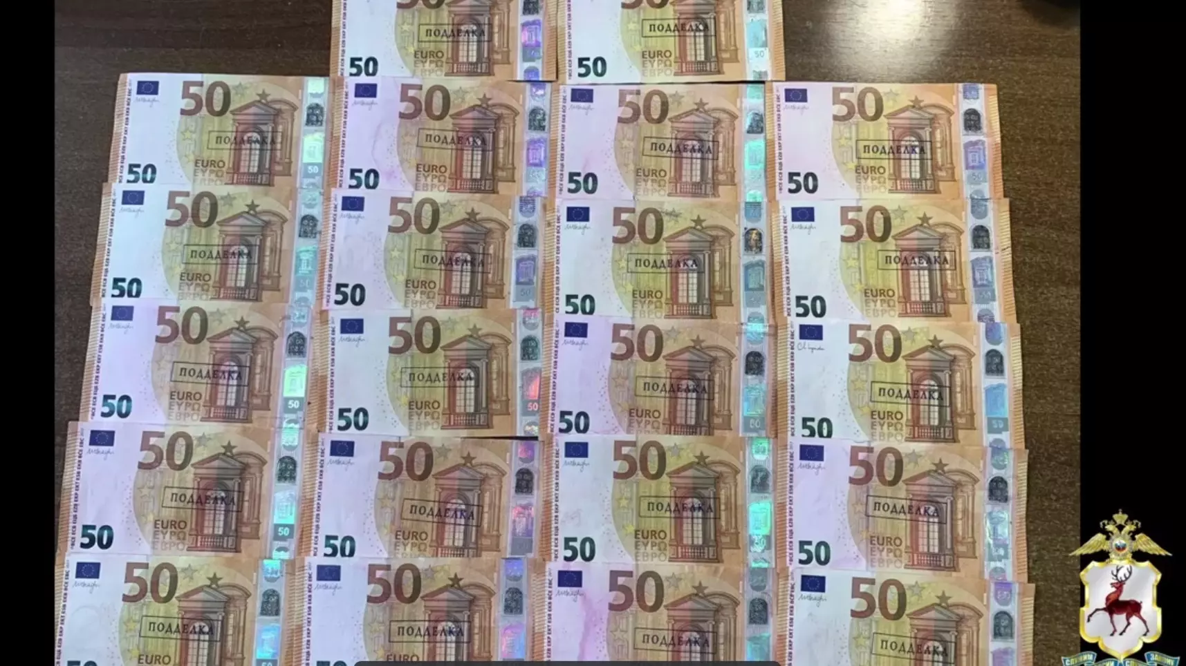 Четырех нижегородцев осудят за сбыт поддельных евро