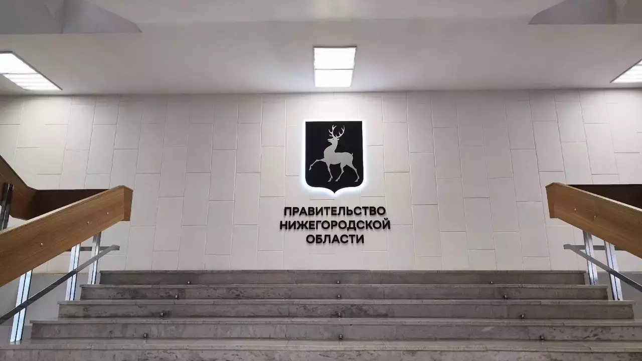 «Правая рука» появилась у нижегородского министра финансов