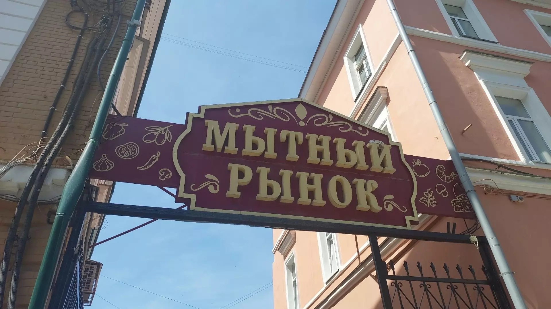 Почему продают Мытный рынок в Нижнем Новгороде
