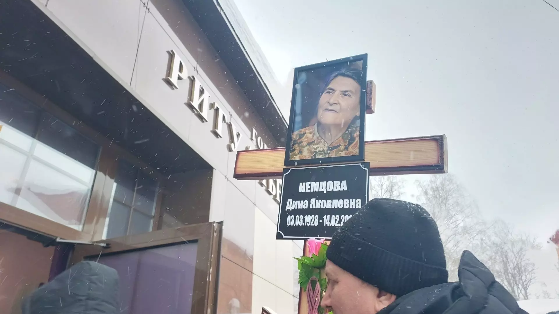 Нижегородцы простились с матерью Немцова