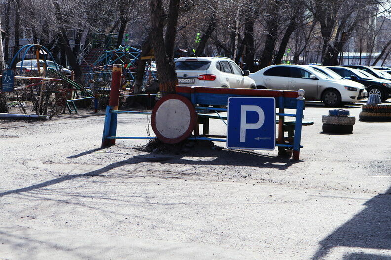 Платная парковка