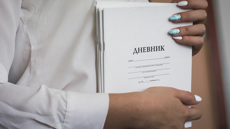 Сроки окончания учебного года в Нижегородской области назовут в Instagram