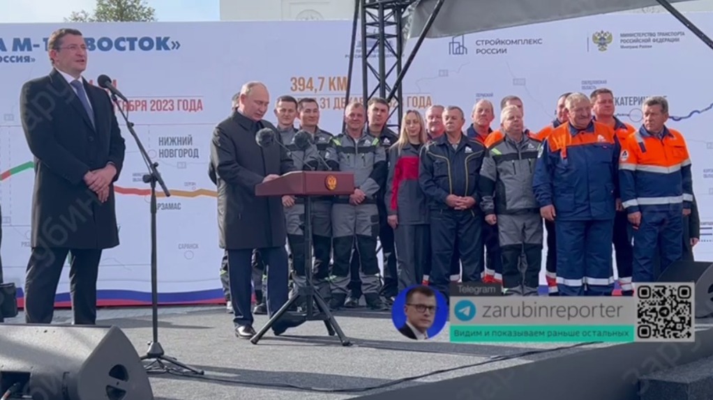 Путин прибыл на открытие трассы М-12 в Арзамасе