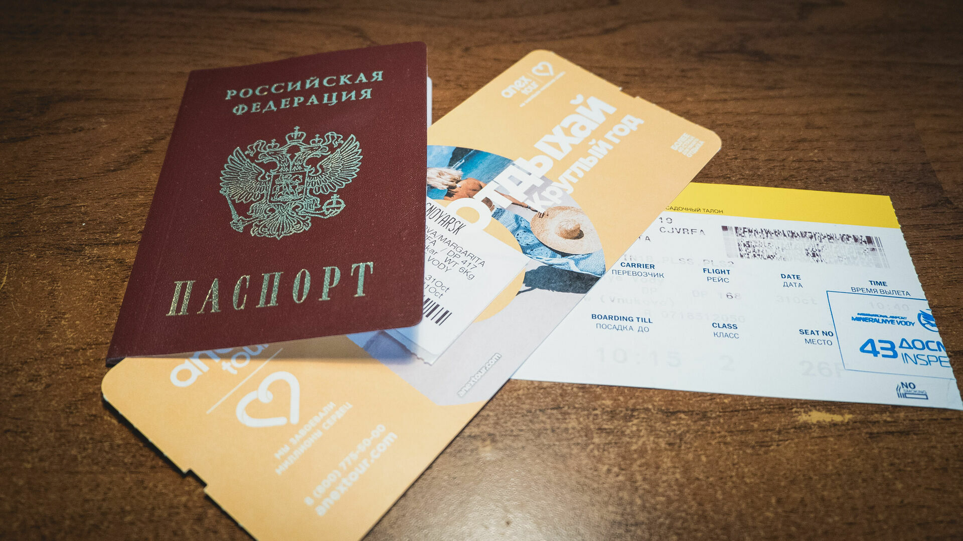 Нижегородцам вернут деньги за авиабилеты на юг России