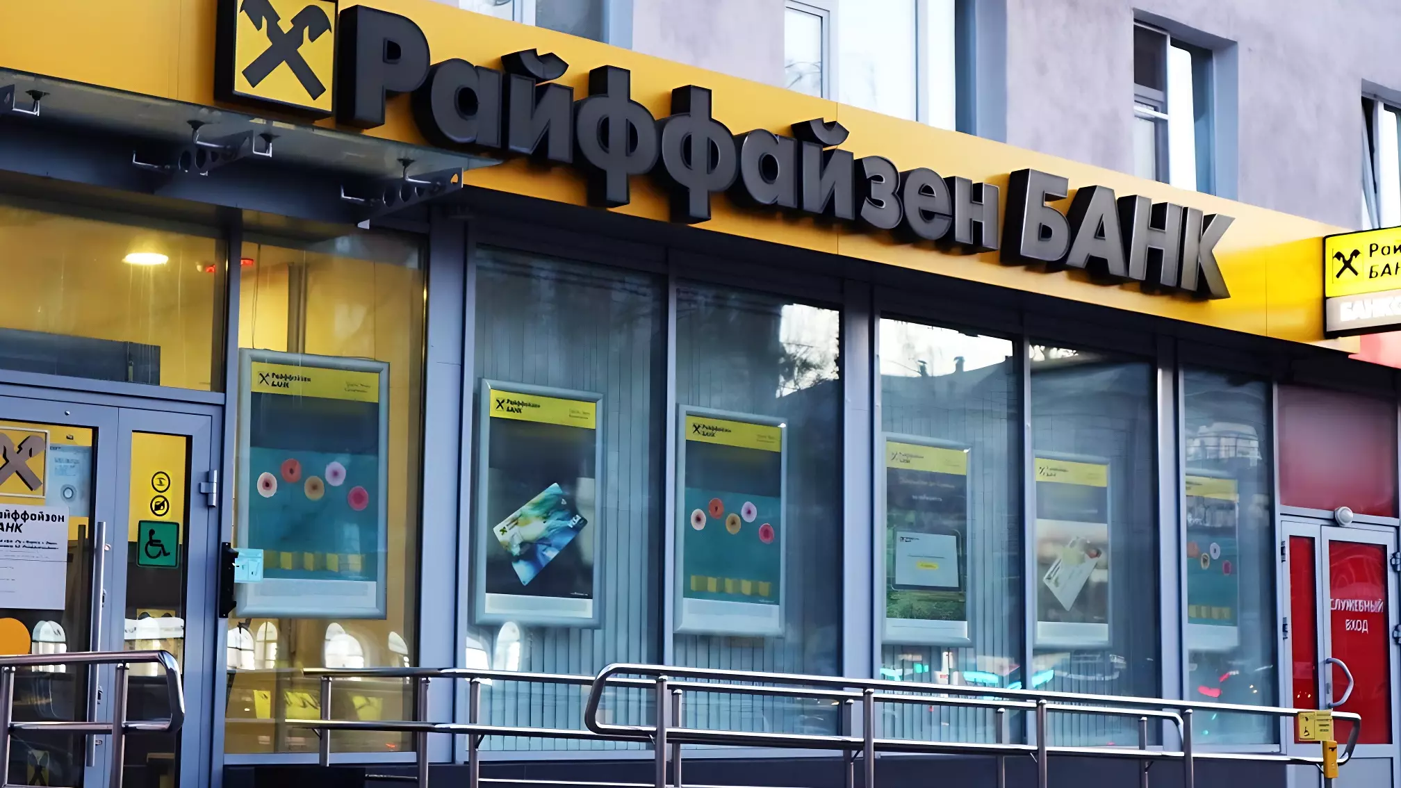 Банкир якобы менял фальшивые евро на рубли