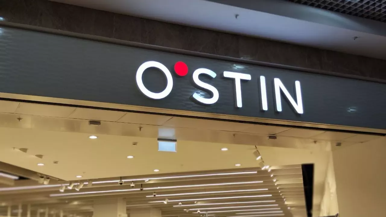 Магазин O`Stin продолжает работать