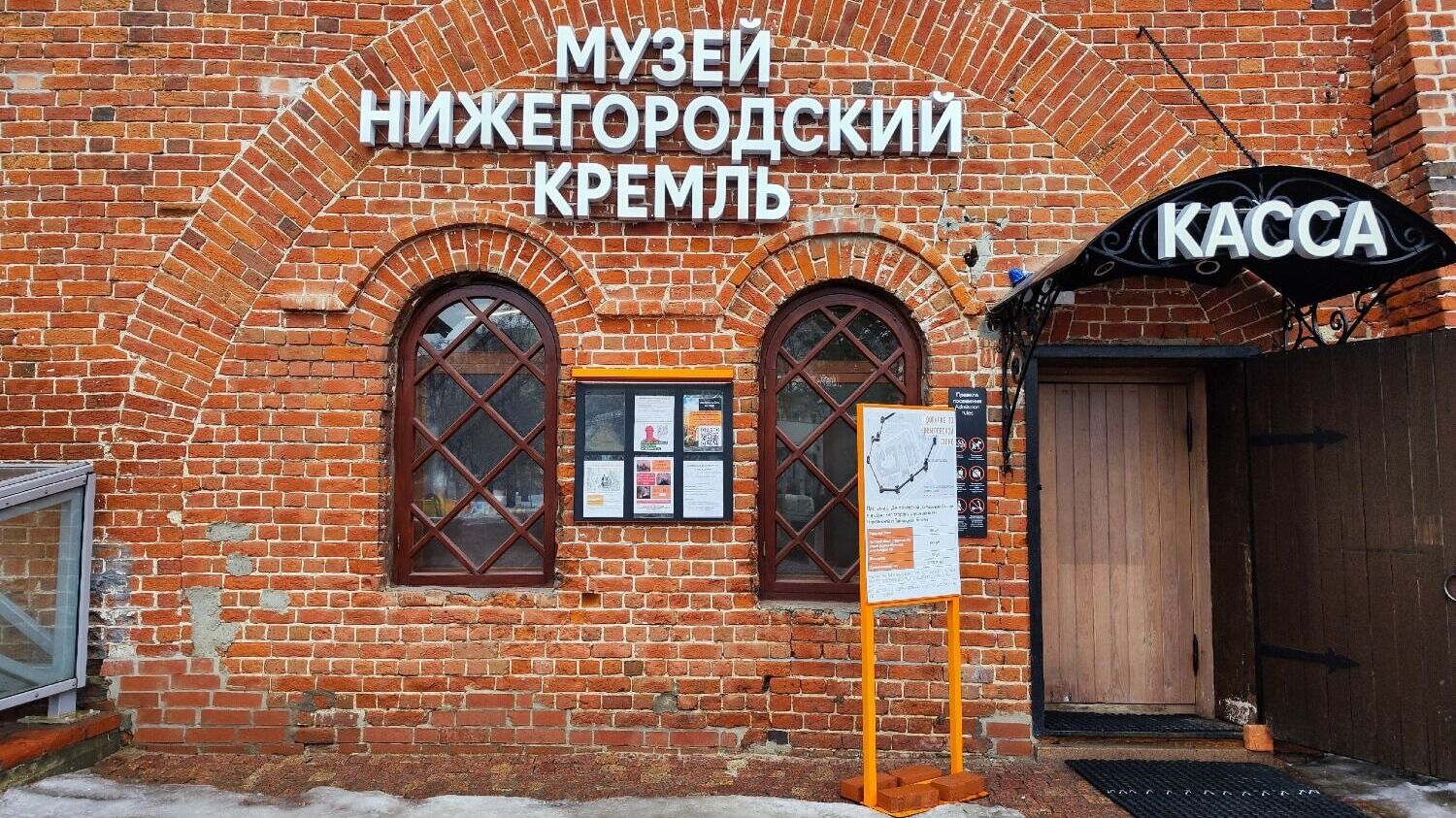 Музей в Нижегородском кремле