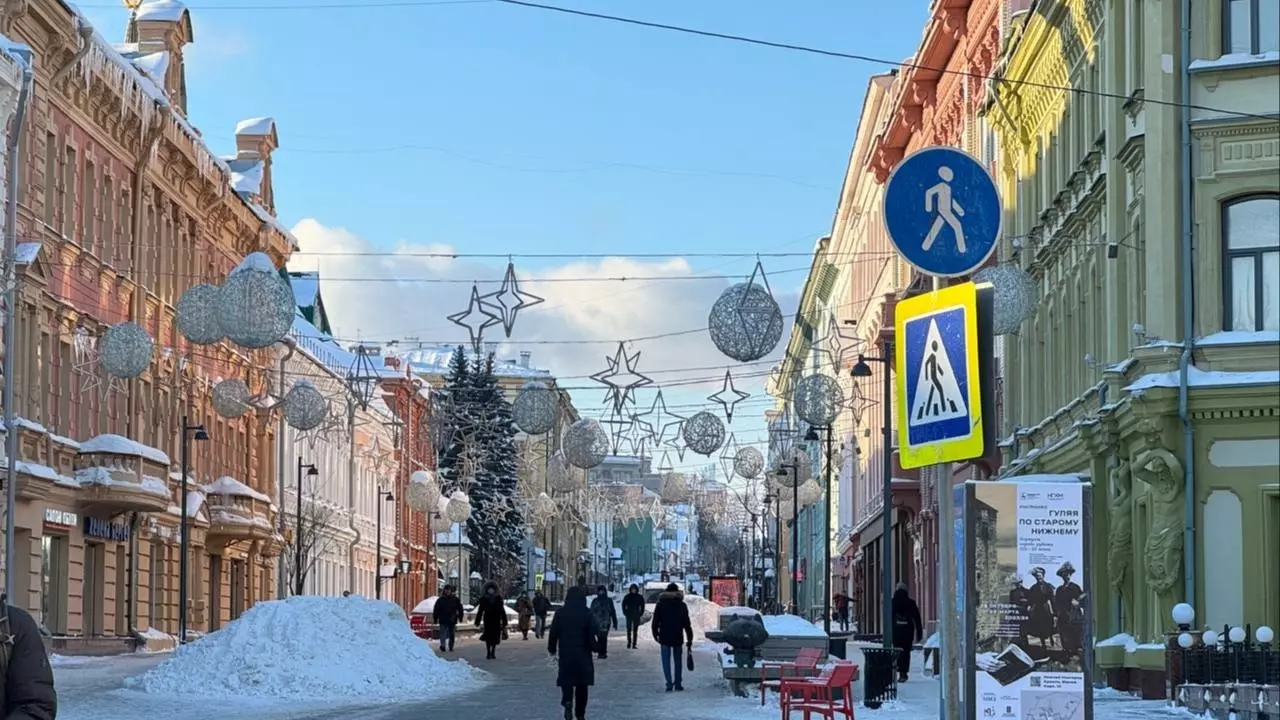 Морозное утро в Нижнем Новгороде.
