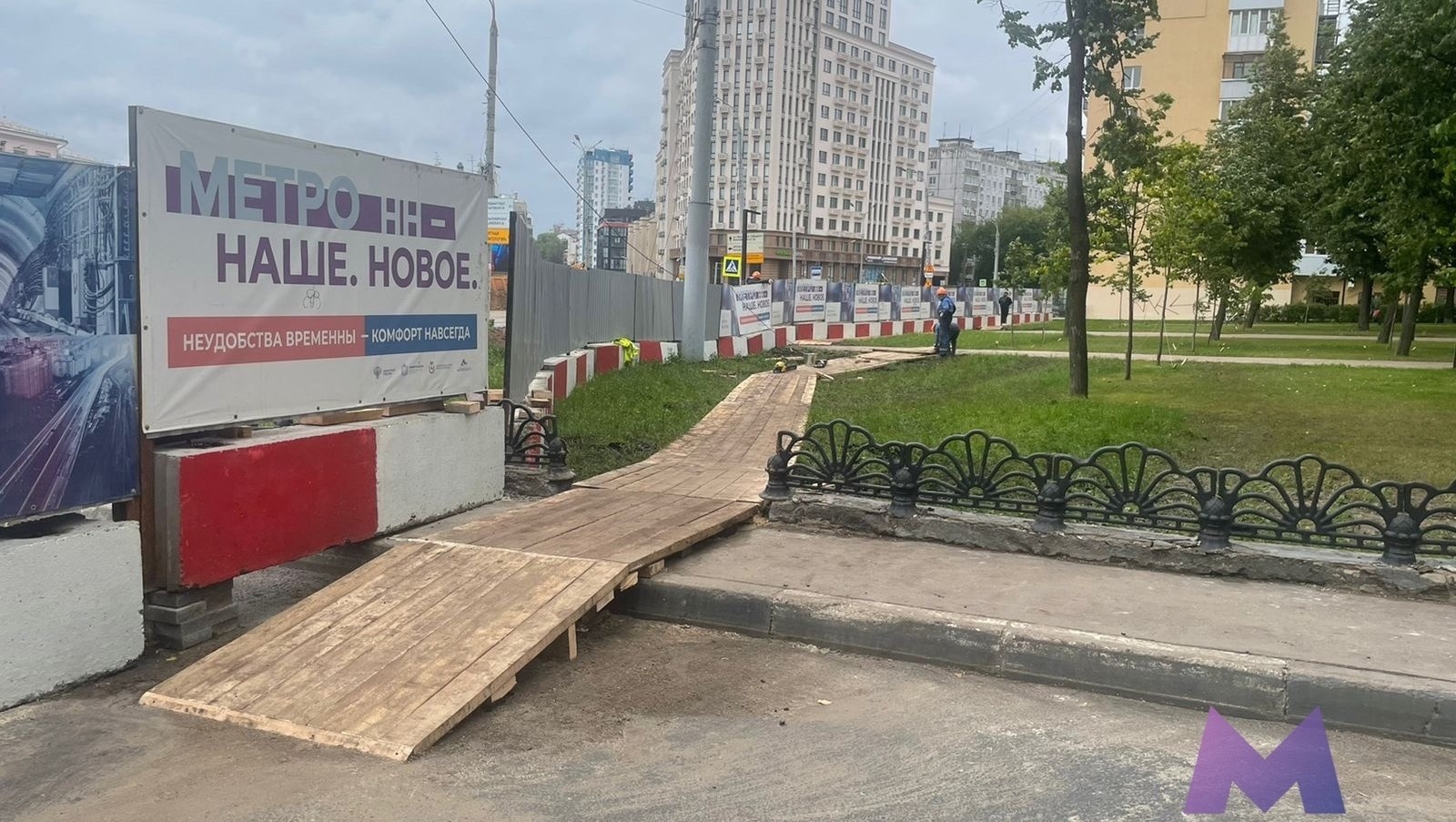 Нижегородцы прокомментировали перекрытие площади Свободы