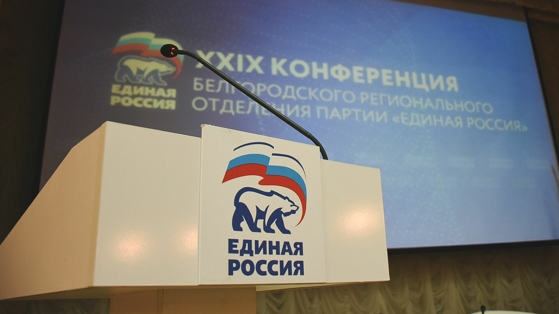 4/5 нового созыва нижегородского Заксобрания будут представлены «Единой Россией»