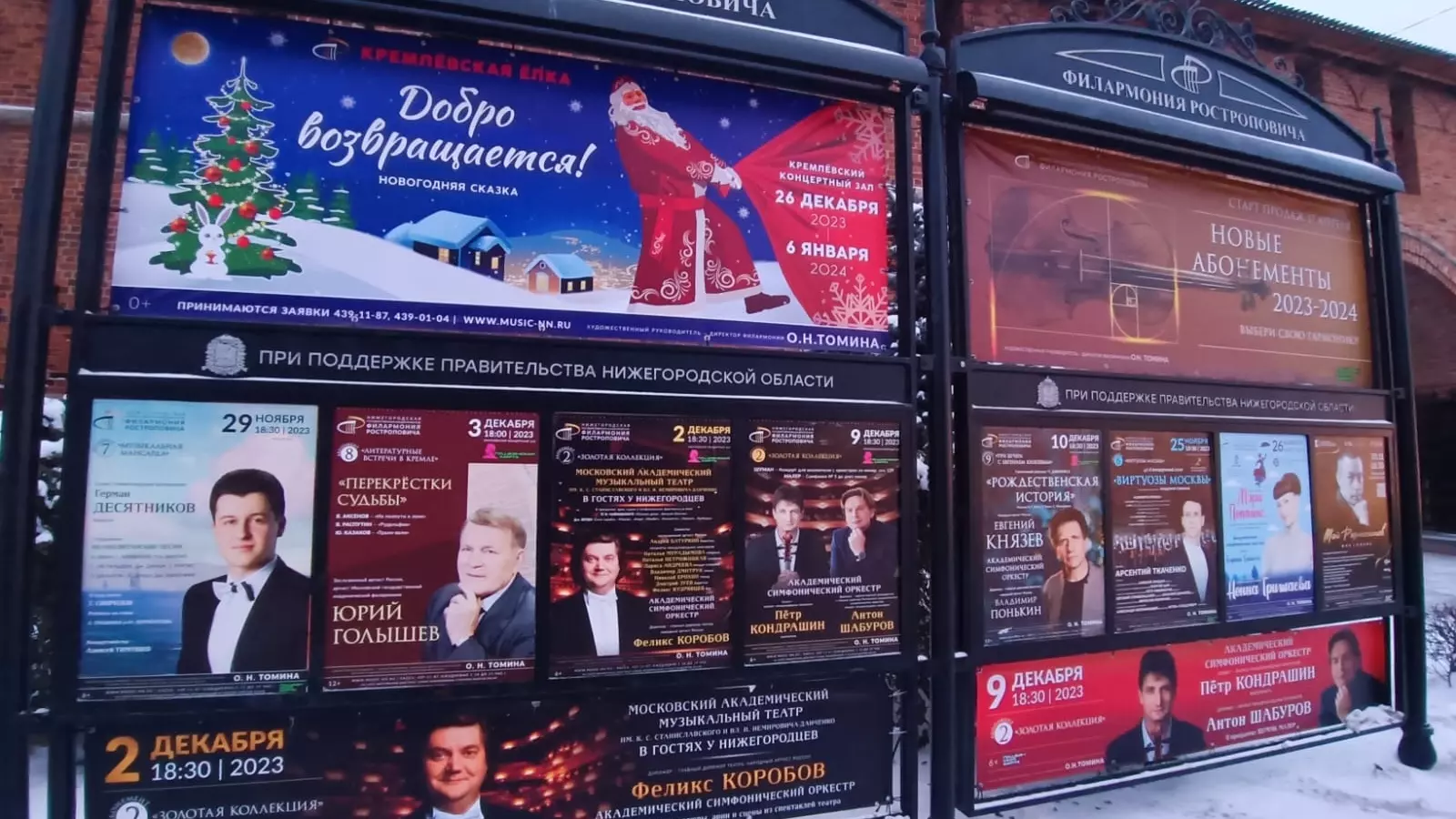 Власти опровергли размещение нецензурной рекламы бара в Нижнем Новгороде