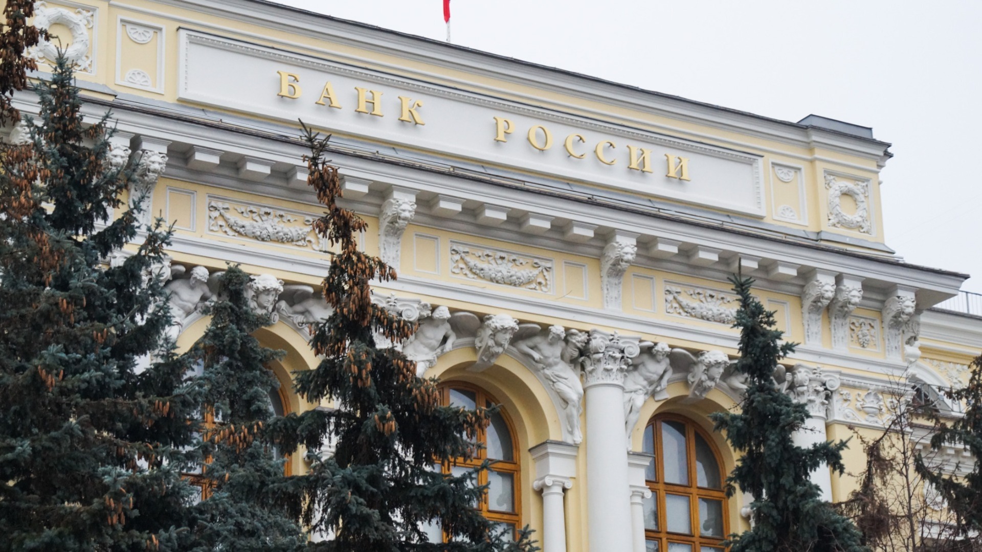 На 11% сократилось число жалоб нижегородцев в Банк России