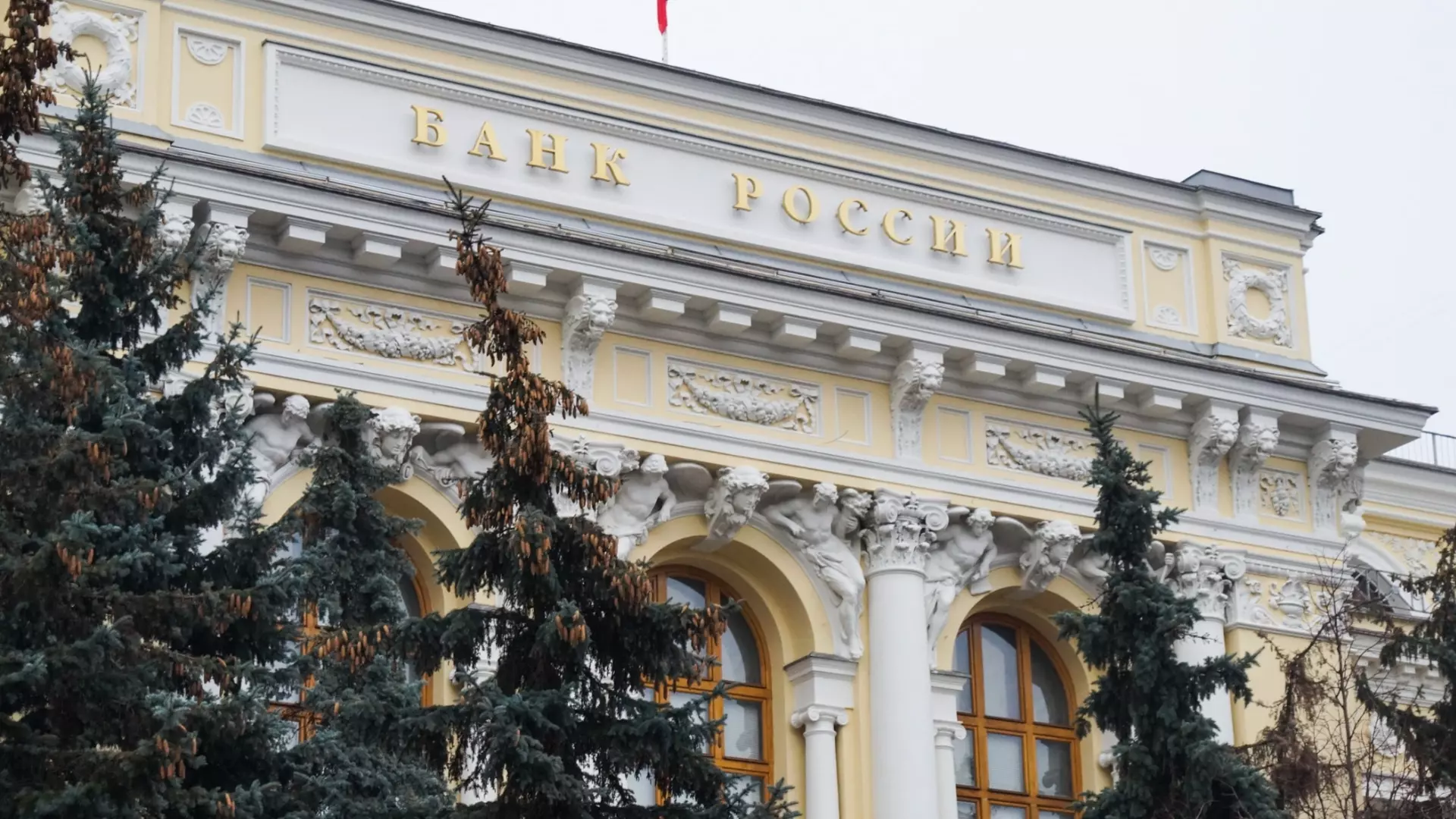 3,3 трлн рублей заработали российские банкиры за счет россиян