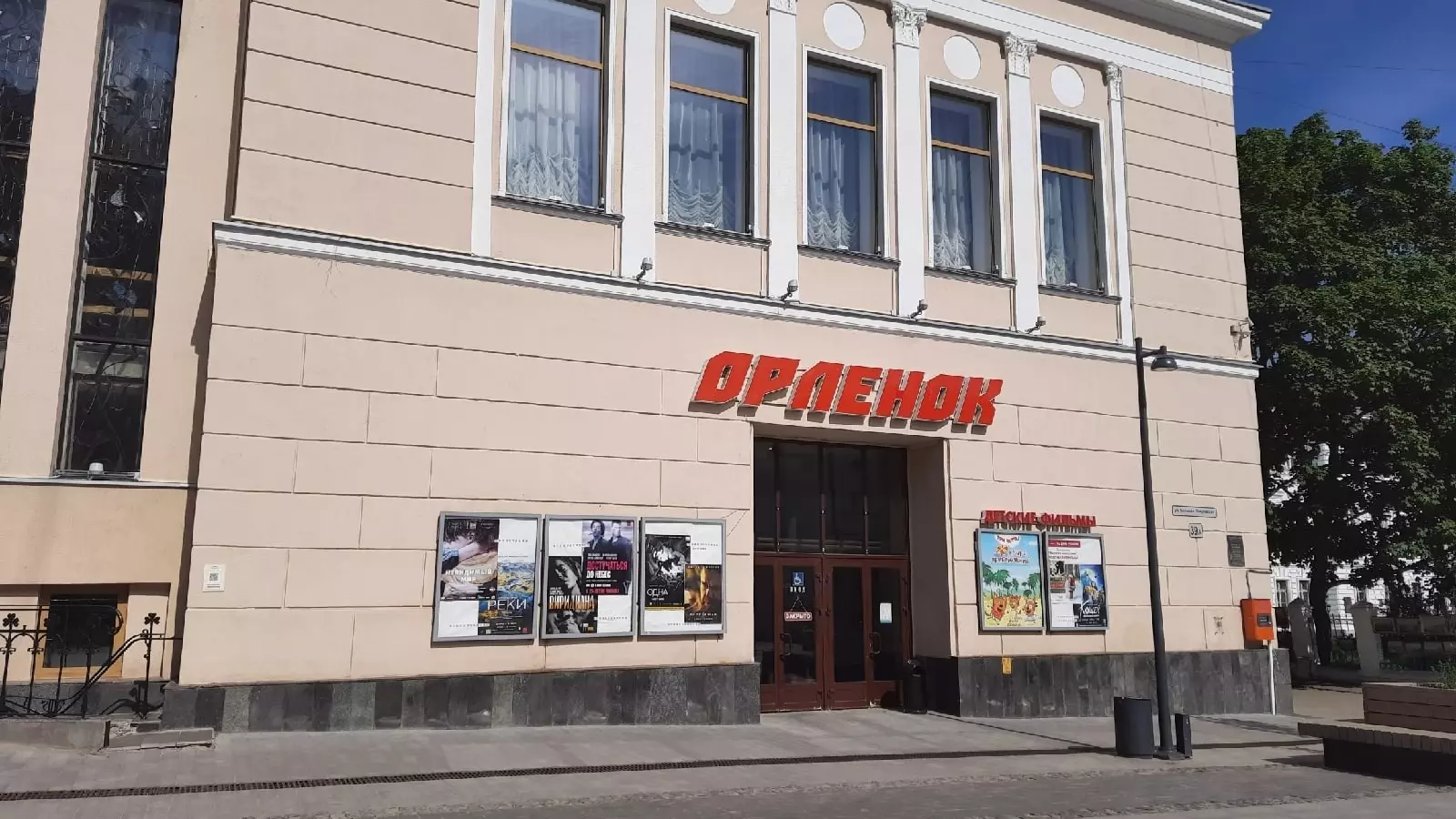 Кинотеатр «Орленок» закроют в Нижнем Новгороде