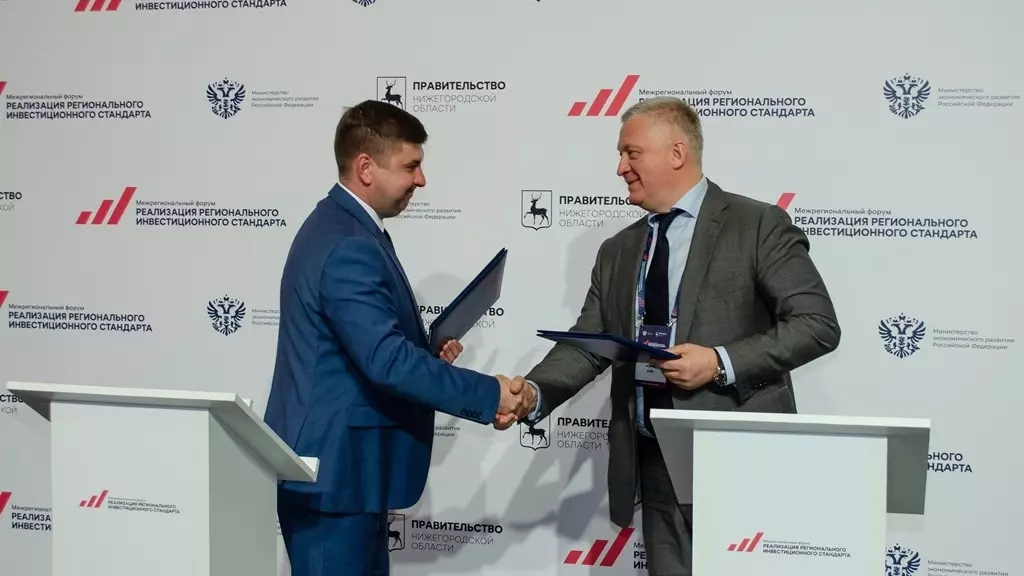 Корпорация развития Нижегородской области и ЦСМ договорились о сотрудничестве