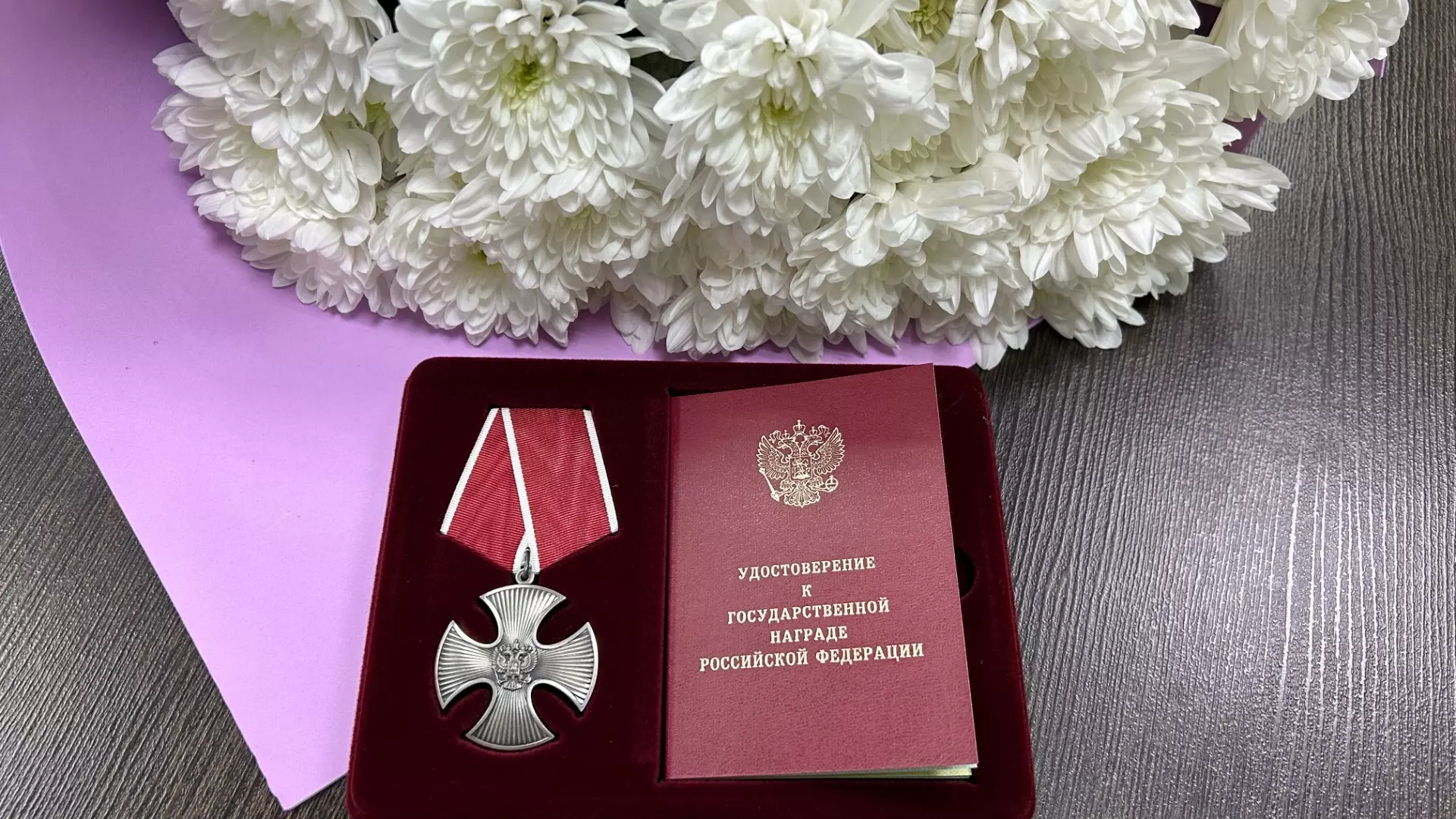 Участника СВО посмертно наградили в Нижнем Новгороде
