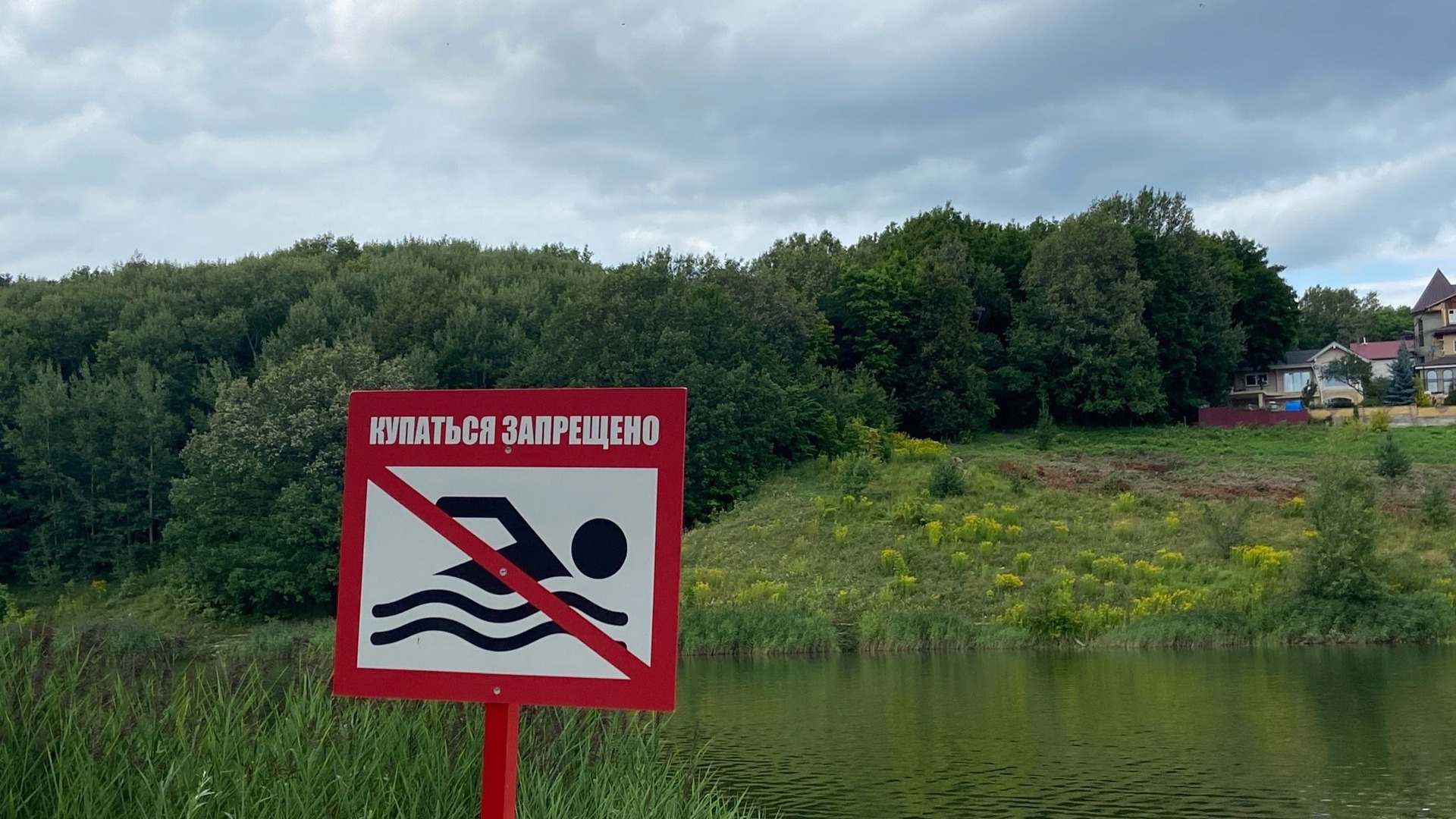 Матросы-спасатели дежурят на 15 пляжах в Нижнем Новгороде