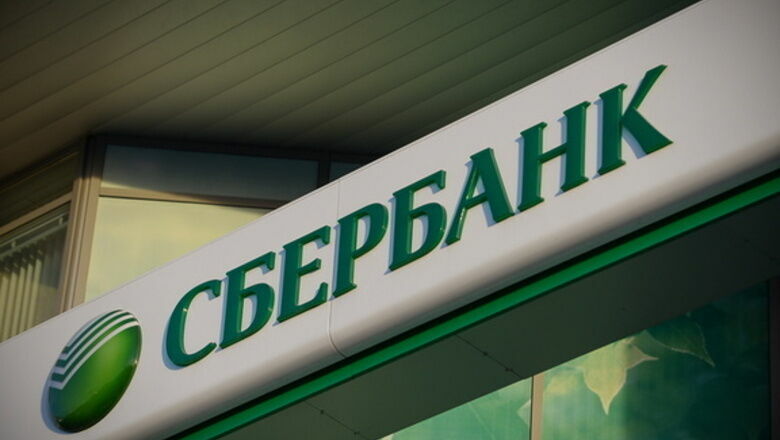 Сбер второй год подряд выплатит рекордные дивиденды для российского рынка