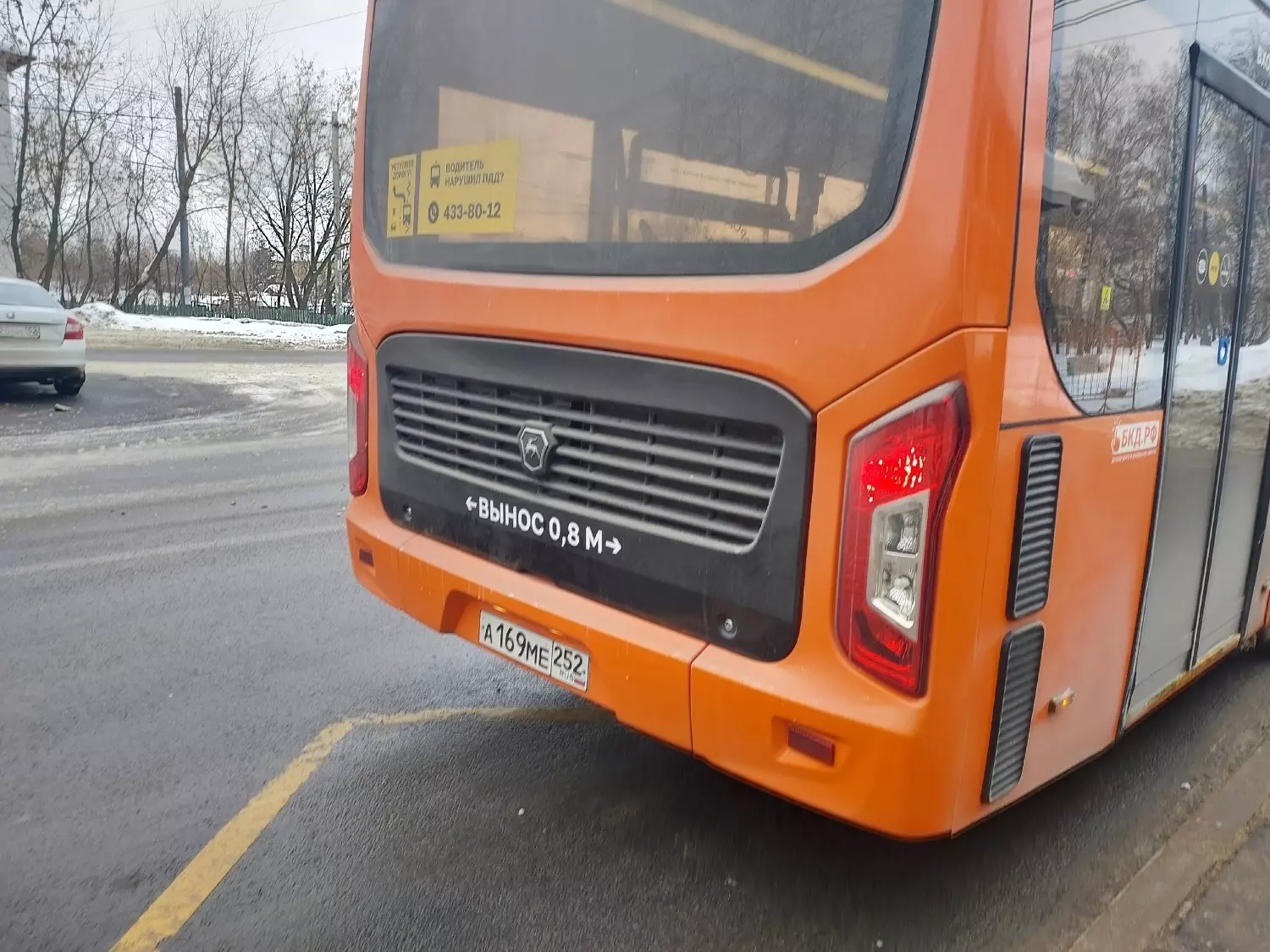Электробус №22 в Нижнем Новгороде снаружи