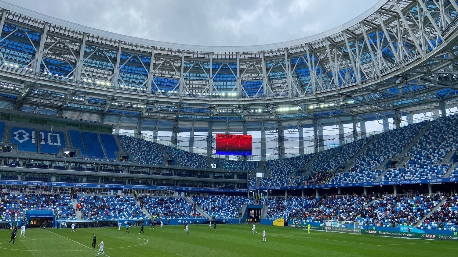Стадион "Нижний Новгород" 