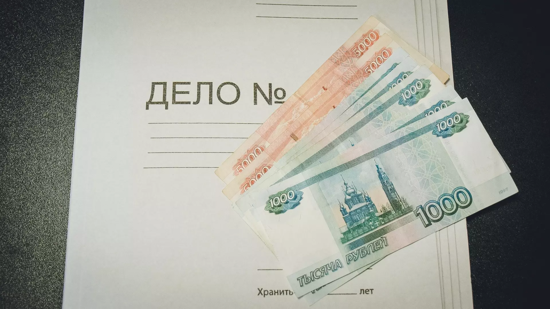 Нижегородская область задолжала миллионы из-за рубля