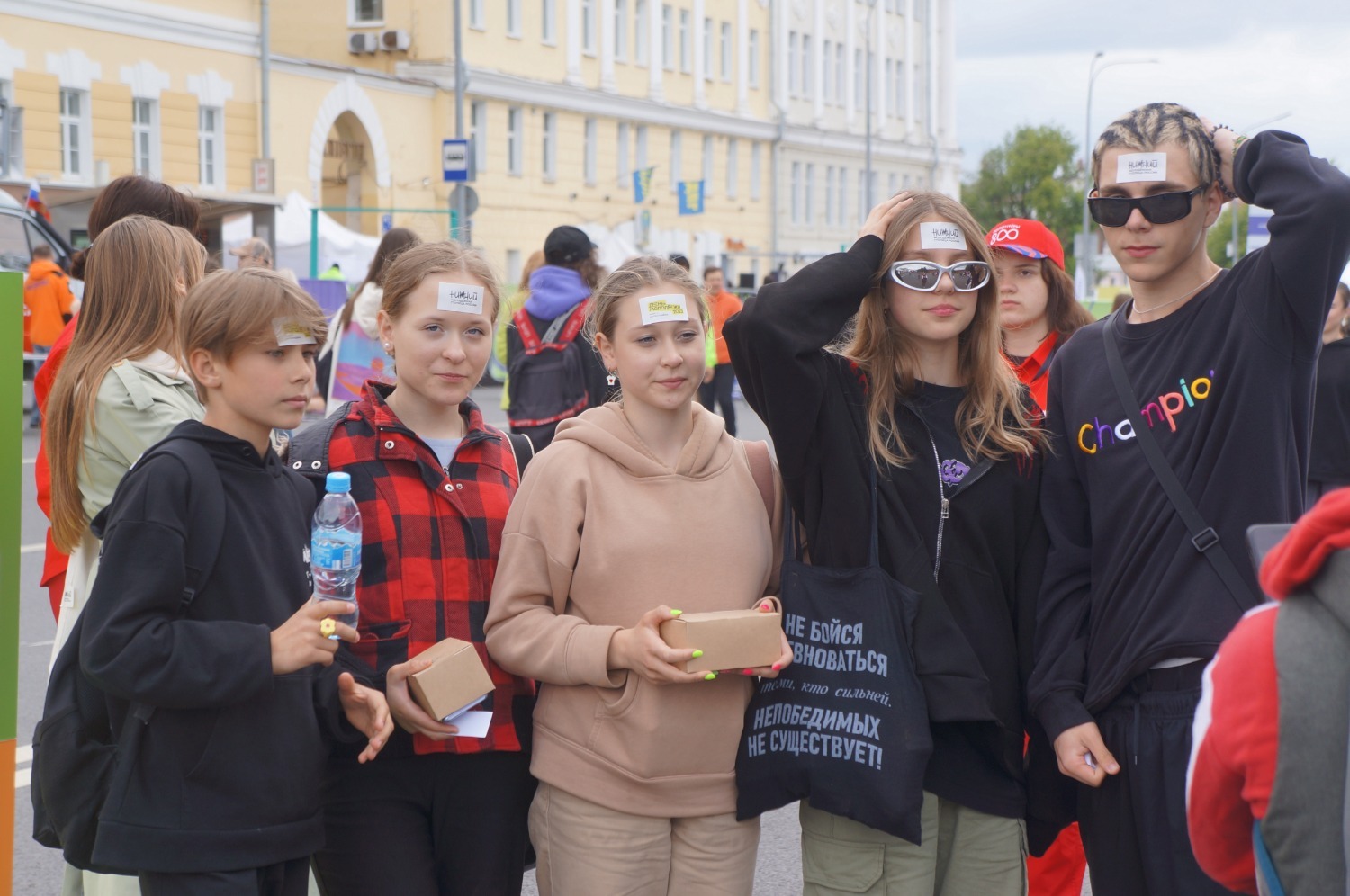 Как прошел День молодежи в Нижнем Новгороде в 2023 году