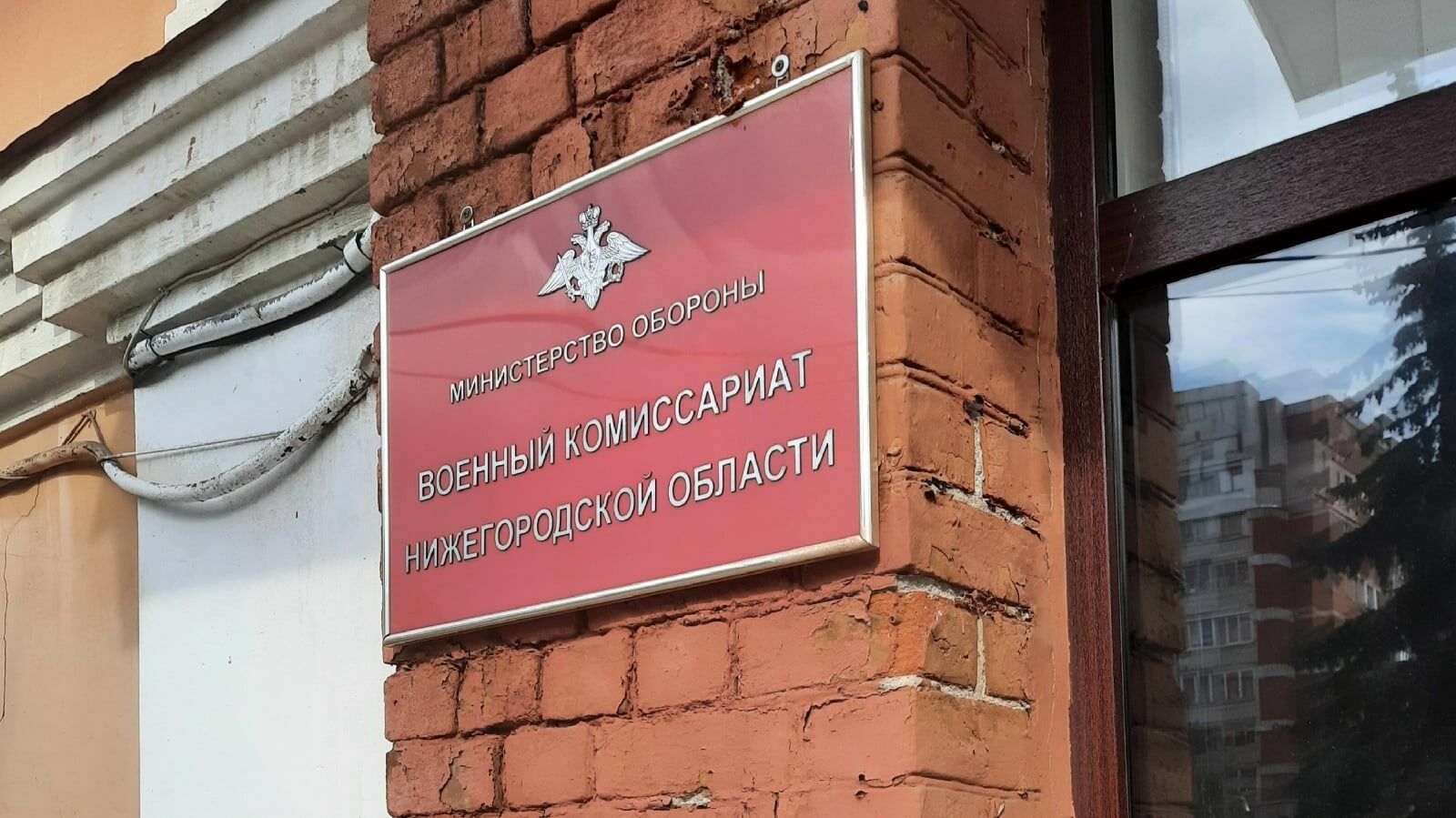 Когда закончится частичная мобилизация в Нижегородской области