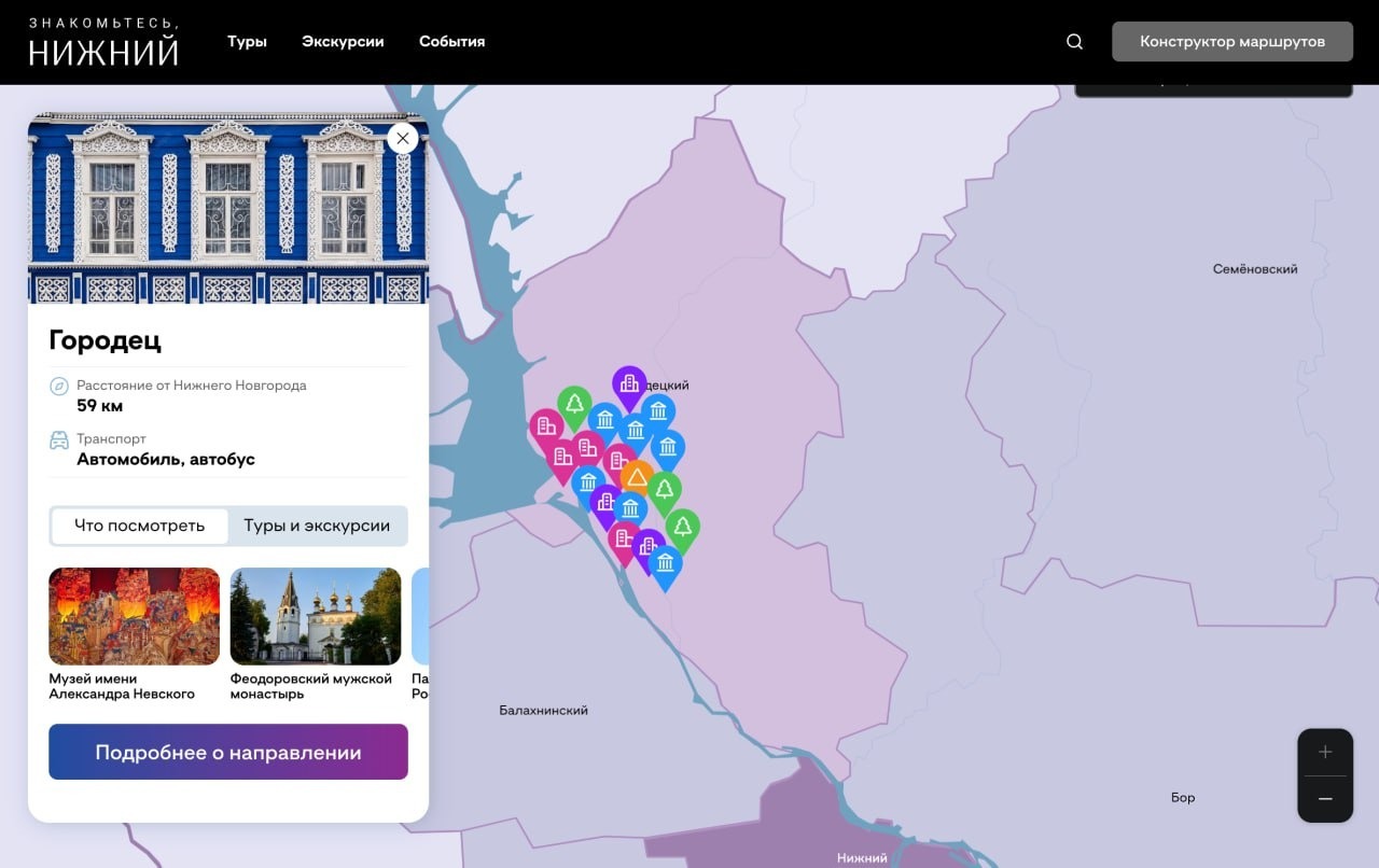 Запустили интерактивную карту Нижегородской области 