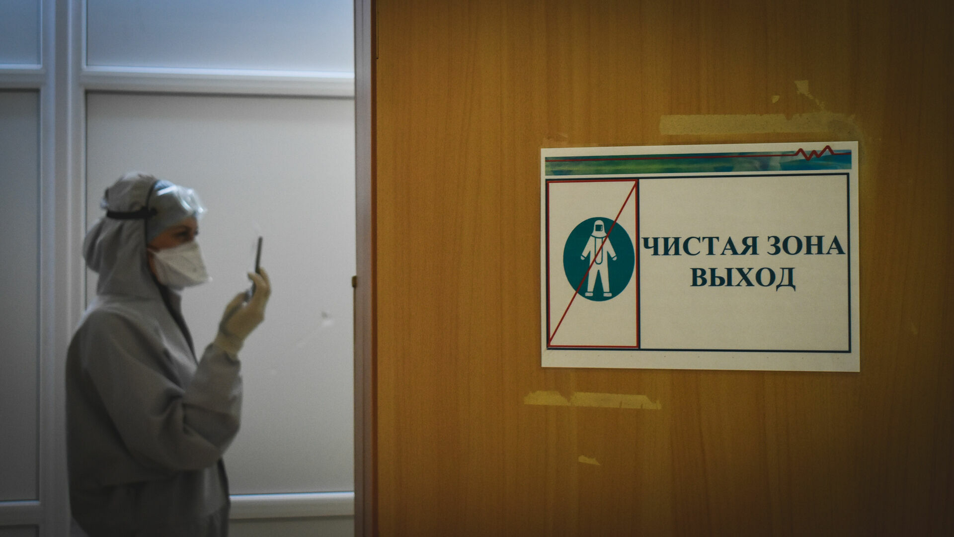 Обсерватор на 160 мест развернули для больных омикроном в Нижнем Новгороде
