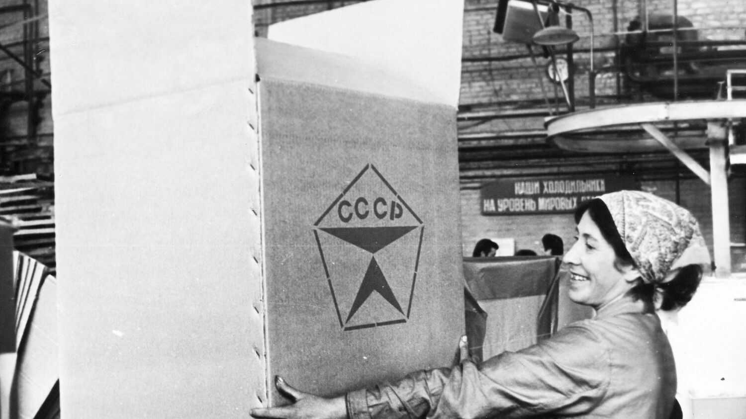  «Во многих семьях даже сегодня можно встретить работающие холодильники «Донбасс» 1960-х годов выпуска».