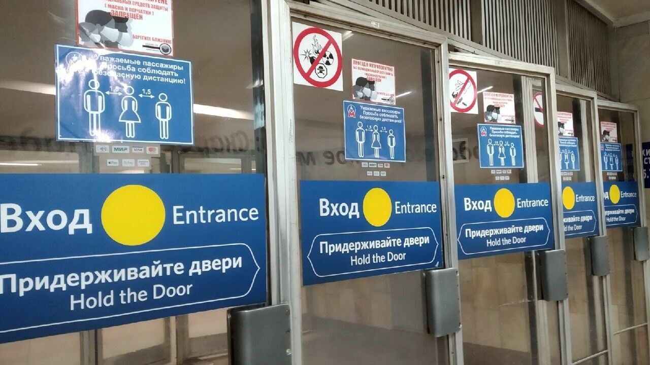Станцию метро «Буревестник» в Нижнем Новгороде оцепили из-за рюкзака