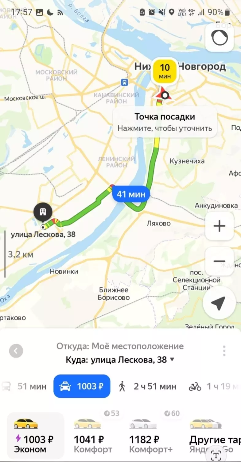 Цены на такси в Нижнем Новгороде вечером 17 октября