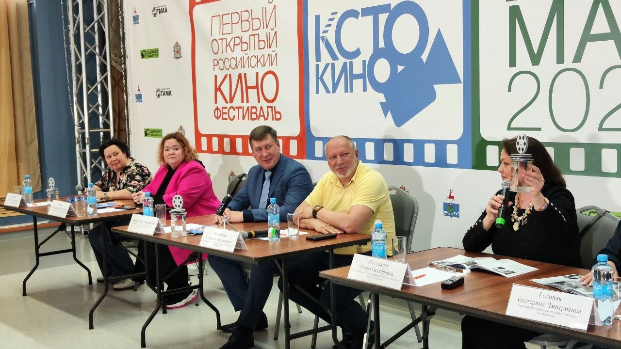 Пресс-конференция, посвященная "КСТОкино"