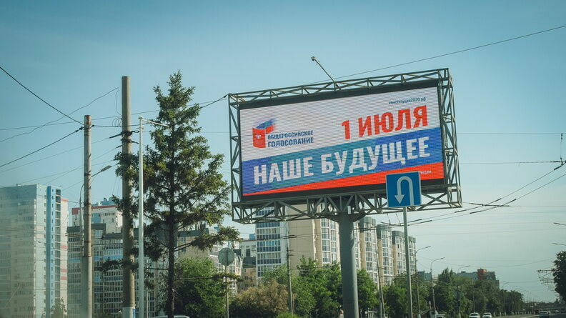 Нижегородские эксперты рассказали о преимуществах онлайн-голосования по Конституции