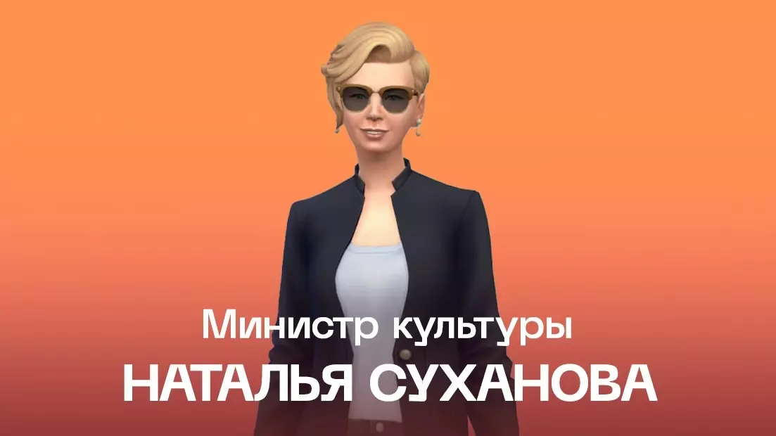Наталья Суханова в игре The Sims