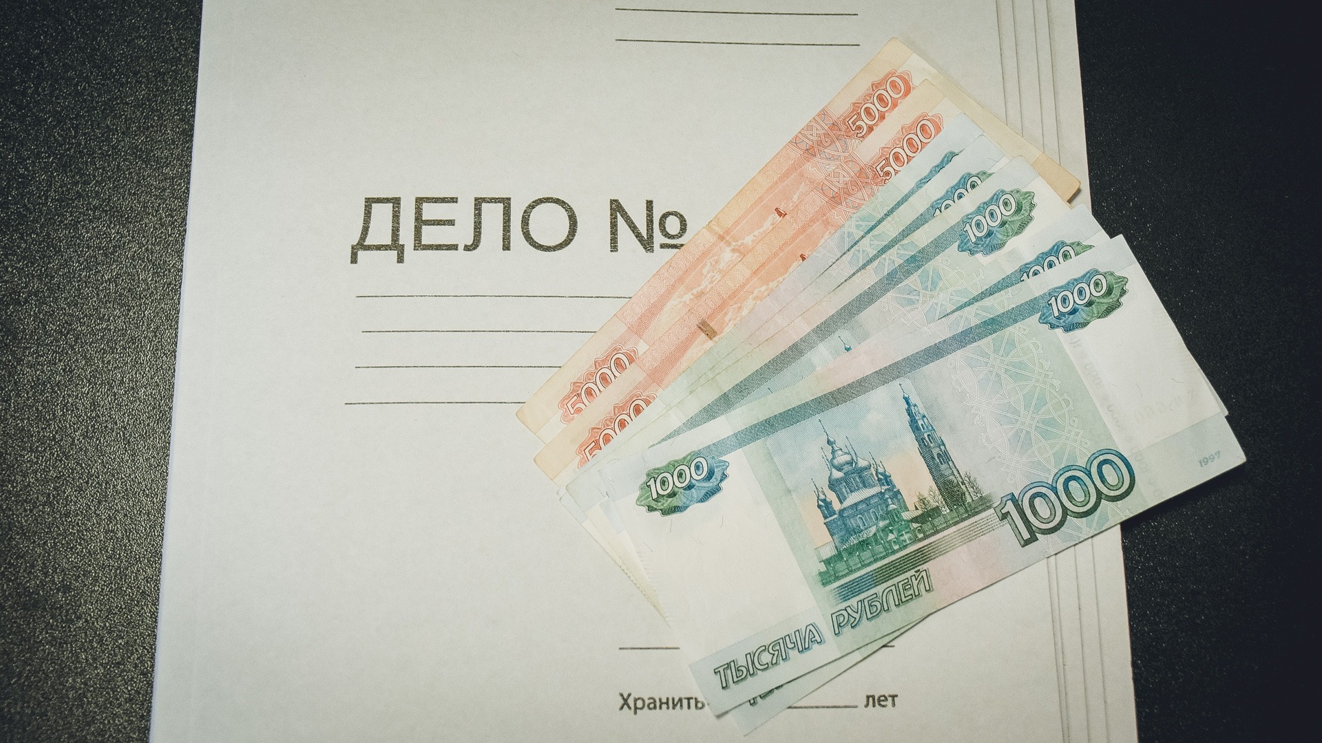 57 уголовных дел возбуждено в Нижегородской области из-за фальшивых денег