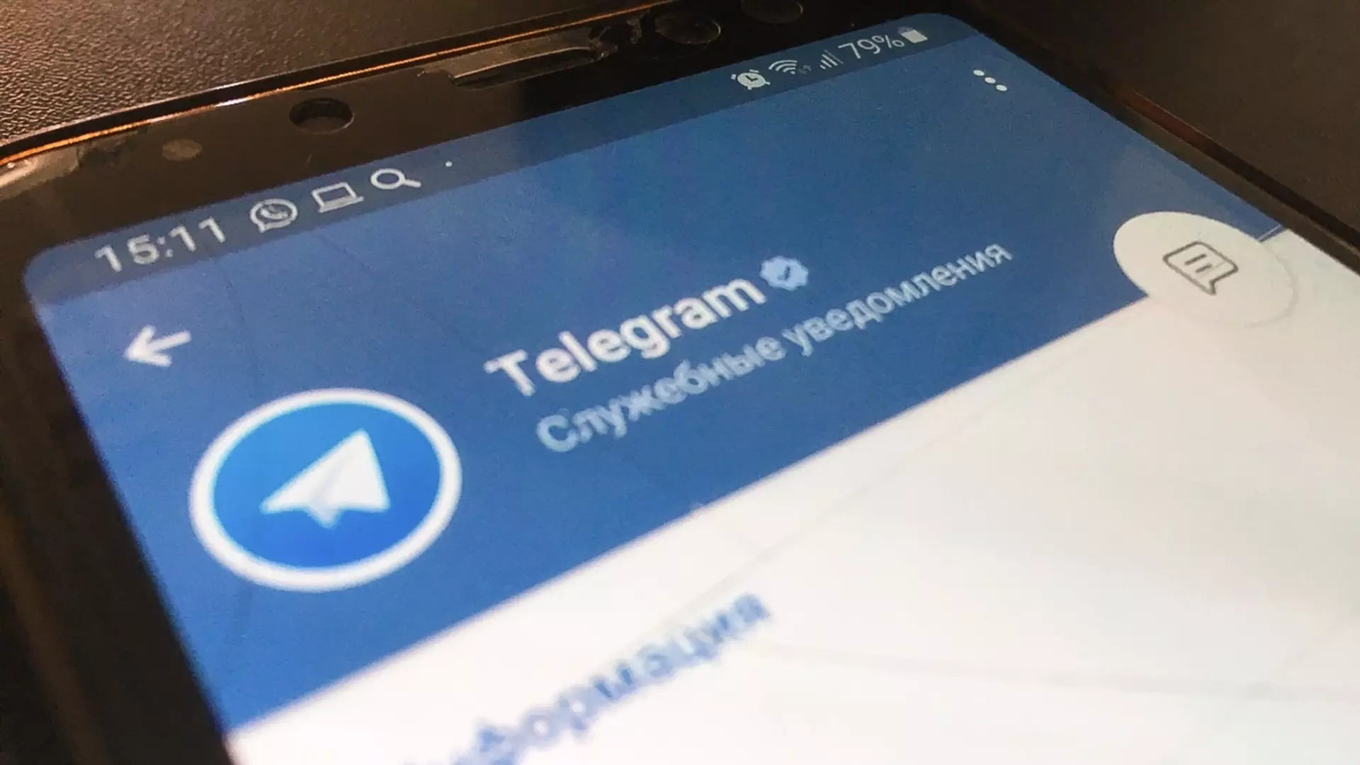 Нижегородцы пожаловались на сбои в работе Telegram