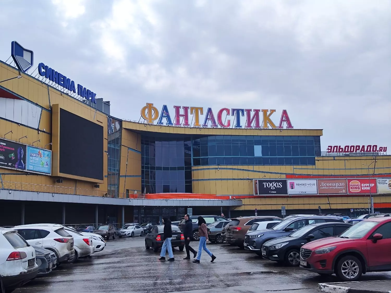 ТРК «Фантастика» в Нижнем Новгороде