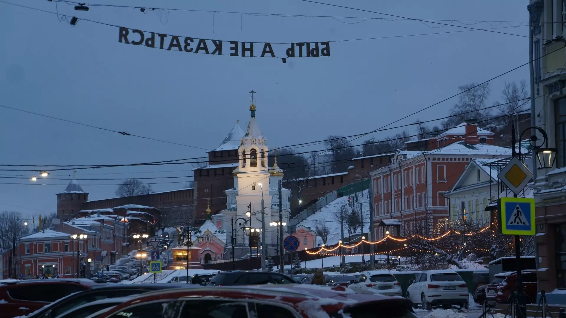 Зима в Нижнем Новгороде ожидается относительно теплой