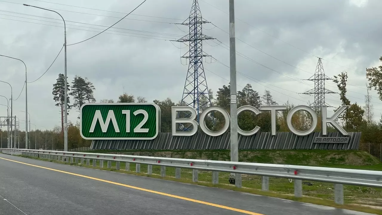 Трасса М-12 в Нижегородской области 