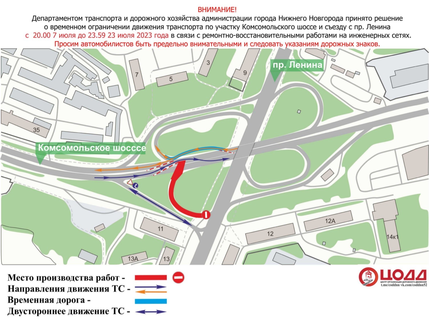 Дорожная карта нижнего новгорода с дорожными знаками и разметкой