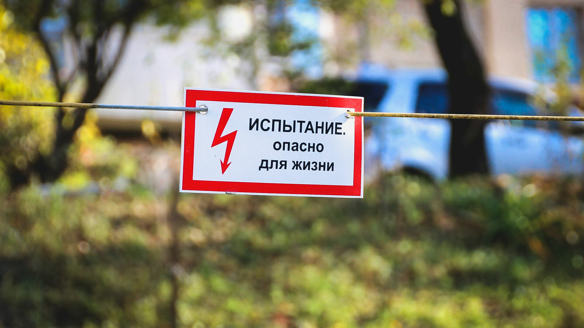 Главный энергетик скончался во время фотосъемки в Нижегородской области
