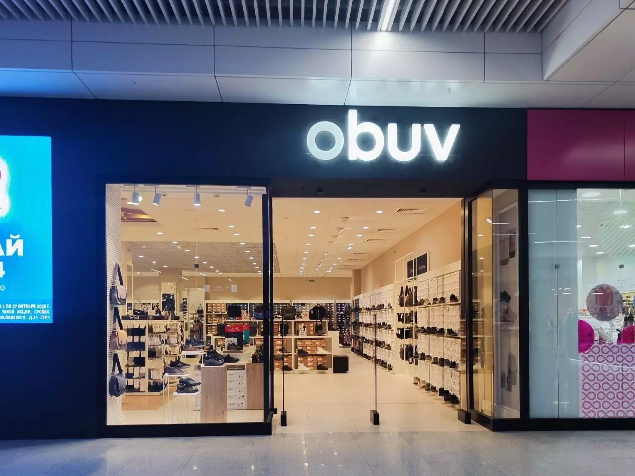 Ассортимент обуви в магазине Obuv