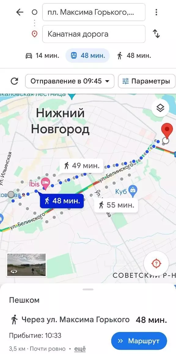 Google Карты помогут построить маршрут в Нижнем Новгороде