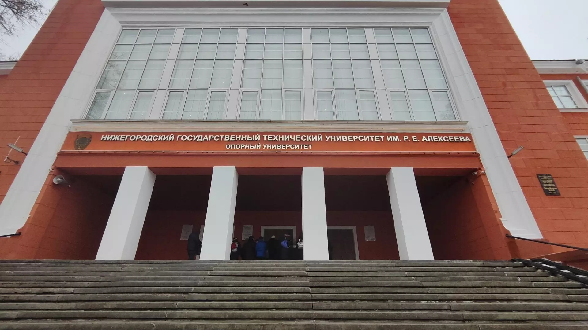 НГТУ им. Р. Е. Алексеева — один из старейших университетов Нижнего Новгорода